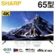 SHARP 夏普 ( 4T-C65DJ1T ) 65型 4K無邊際智慧連網液晶顯示器《送基安回收，限中彰投雲地區》[可以買]【APP下單9%回饋】