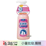 【IB2B】日本製 LION獅王 幼貓幼犬用 低刺激 寵物泡沫沐浴露 皂香 230ML -6入/12入