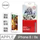 【格森GRAZEN】iPhone 6/6S 保護貼滿版(白)鋼化玻璃