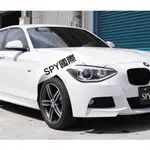 SPY國際  BMW F20 M-TECH 前期 前保桿 側裙 後保桿 含霧燈