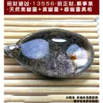 小妮子 現品特價-招財避凶 -13556-招正財.順事業.--天然紫幽靈+黃幽靈+綠幽靈異相水晶項鍊-贈檀香油