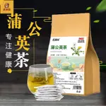 美妙雅 花洛坊 蒲公英茶150剋袋泡 花草茶 養生茶蒲公英 袋泡茶