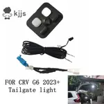 HONDA 野營燈 LED 後備箱燈適用於本田 CRV G6 2023 2024 尾門燈汽車內飾改裝手提箱夜燈