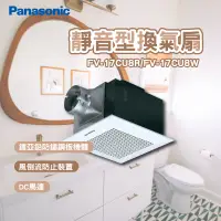 在飛比找蝦皮商城精選優惠-panasonic 國際牌 FV-40BUY1R FV-40