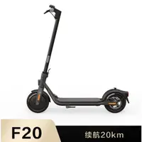 在飛比找蝦皮購物優惠-【天翼科技】台灣現貨 賽格威Segway-Ninebot 電