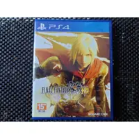 在飛比找蝦皮購物優惠-PS4 Final Fantasy 零式 HD Final 