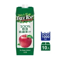 在飛比找Yahoo奇摩購物中心優惠-【Tree Top 樹頂】100%蘋果汁1000ml X 1