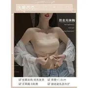 Seamless Bra Nude - 38/85AB