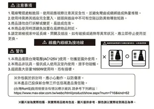 太星電工-5開4插3P-6尺/9尺延長線 (顏色隨機出貨)【九乘九購物網】