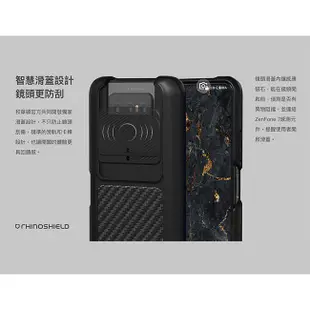 犀牛盾 ASUS Zenfone 7 / Zenfone 7 Pro SolidSuit防摔背蓋手機殼-碳纖維ee7-3