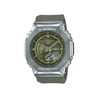 在飛比找PChome24h購物優惠-【CASIO 卡西歐】G-SHOCK 八角金屬殼雙顯手錶(銀