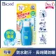 Biore舒涼高防曬乳液50ml