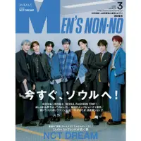 在飛比找蝦皮購物優惠-NCT DREAM MEN'S NON-NO (2023.0