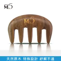 在飛比找PChome24h購物優惠-【ME5】天然綠檀原木梳