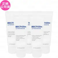 在飛比找ETMall東森購物網優惠-BIOTHERM碧兒泉 超保濕牛奶浴(75ml)*5(公司貨