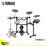 在飛比找Yahoo!奇摩拍賣優惠-【現代樂器】免運！Yamaha DTX6K3-X 電子鼓 D