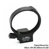 在飛比找樂天市場購物網優惠-【EC數位】Nikon 鏡頭腳架環 AF-S AFS 80-