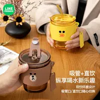 在飛比找樂天市場購物網優惠-⭐ LINE FRIENDS 玻璃 吸管杯 咖啡杯 牛奶杯 