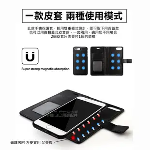 可拆式二合一皮套 iPhoneX i8 i7 i6 6S 磁吸皮套 皮革手機殼 皮革保護殼 磁吸背蓋 翻蓋皮套 犀牛盾