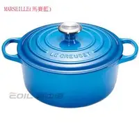 在飛比找PChome商店街優惠-【易油網】Le Creuset 圓型鑄鐵鍋 20cm 2.4