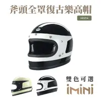 在飛比找momo購物網優惠-【Chief Helmet】HESTIA 斧頭 黑 全罩式 