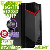 在飛比找momo購物網優惠-【Acer 宏碁】i7 RTX4060Ti繪圖工作站(N50