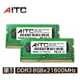 AITC Value D 筆電型雙通道 DDR3 16GB(8GBx2) 1600MHz Memory ram原廠記憶體