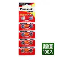 在飛比找PChome24h購物優惠-Panasonic LR1130 1.5V鈕扣型電池(100