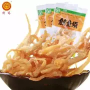 舟山特产休闲海鲜 明珠海味干货须干鱿鱼须Snacks Chinese Sea Food Tentacles of Squid 16g/bag 中国小吃零食