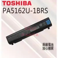 在飛比找蝦皮購物優惠-全新原廠電池 適用 東芝Toshiba Portege R3