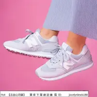 在飛比找蝦皮購物優惠-New Balance 574 灰白藍 水藍 天空藍 粉藍 