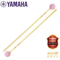 在飛比找Yahoo!奇摩拍賣優惠-【民揚樂器】鐵木琴槌 YAMAHA MR2020 馬林巴琴槌