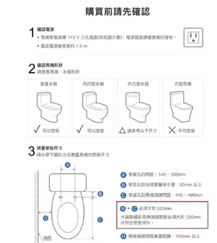 CAESAR自動掀蓋 旗艦款免治馬桶座TAF210