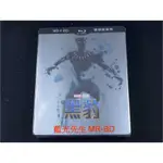 鐵盒[藍光先生BD] 黑豹 BLACK PANTHER 3D + 2D 雙碟版 ( 得利公司貨 )