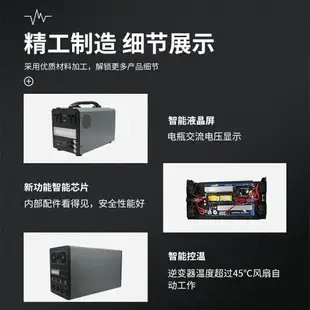 【最低價】【公司貨】純正弦波逆變器主板鋰電池一體機12v24v轉220v1500w戶外移動電源