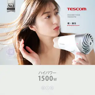 TESCOM 速乾修護離子吹風機 TID3500TW 大風量2.5㎥/分 高功率1500W 大風壓 白色 黑色 公司貨