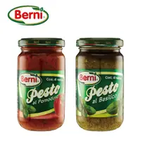 在飛比找蝦皮商城優惠-【Berni】 義大利羅勒麵醬 195g 羅勒青醬/番茄羅勒