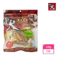 在飛比找momo購物網優惠-【御天犬】深海鯊魚軟骨120gX5包