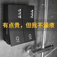 在飛比找樂天市場購物網優惠-給皁機壁掛 給皁器 沐浴乳掛架 酒店皁液器壁掛式衛生間洗髮水