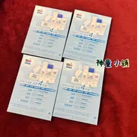 在飛比找蝦皮購物優惠-《現貨免等 附發票》德國 施巴 Sebamed 試用包 小樣