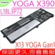 LENOVO L18L3P72 電池 原裝 聯想 Thinkpad X13 Yoga Gan1,ThinkPad X390 Yoga,L18M3P72,L18S3P72,02DL022,SB10K97660,02DL021,L19M3P71