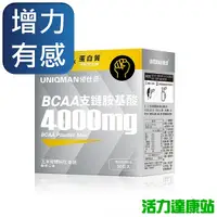 在飛比找蝦皮商城優惠-UNIQMAN-BCAA支鏈胺基酸粉4000mg咖啡口味(5