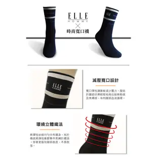【ELLE HOMME】條紋復古絲光寬口紳士襪 襪子 男襪 長襪 棉襪