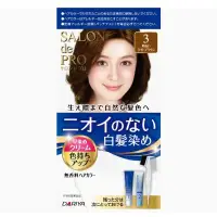 在飛比找蝦皮購物優惠-【現貨】日本DARIYA SALON de PRO 塔莉雅無