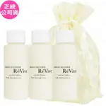 REVIVE 精萃潔膚乳(60ML)*3旅行袋組(公司貨)