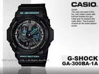 在飛比找Yahoo!奇摩拍賣優惠-CASIO手錶專賣店 國隆 CASIO G-Shock GA