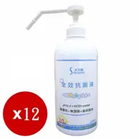 在飛比找e-Payless百利市購物中心優惠-水可靈次氯酸全效抗菌液500ML 按壓瓶X12入