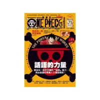 在飛比找momo購物網優惠-ONE PIECE 航海王特刊 11