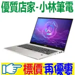 微星 MSI PRESTIGE A16 AI+ A3HMG-018TW RYZEN AI 9 365 32GB