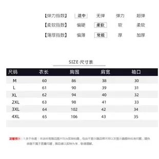 上衣 短袖 T卹 小衫 中大尺碼 M-4XL新款短袖純棉粗條紋拼接肩扣寬鬆顯身材T卹打底衫非A043-9537.愛尚依人